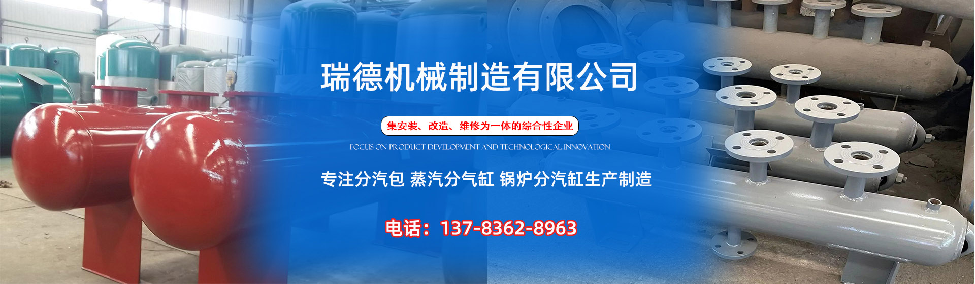 盐城分气缸厂家|盐城分汽包|盐城蒸汽分气缸|盐城锅炉分汽缸|盐城分汽缸